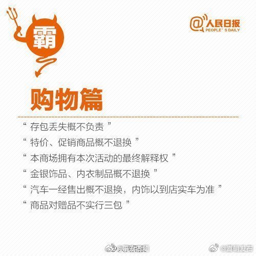 嵩明发布