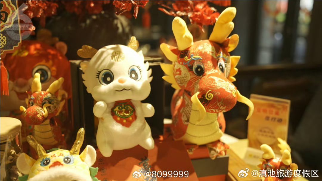 滇池旅游度假区