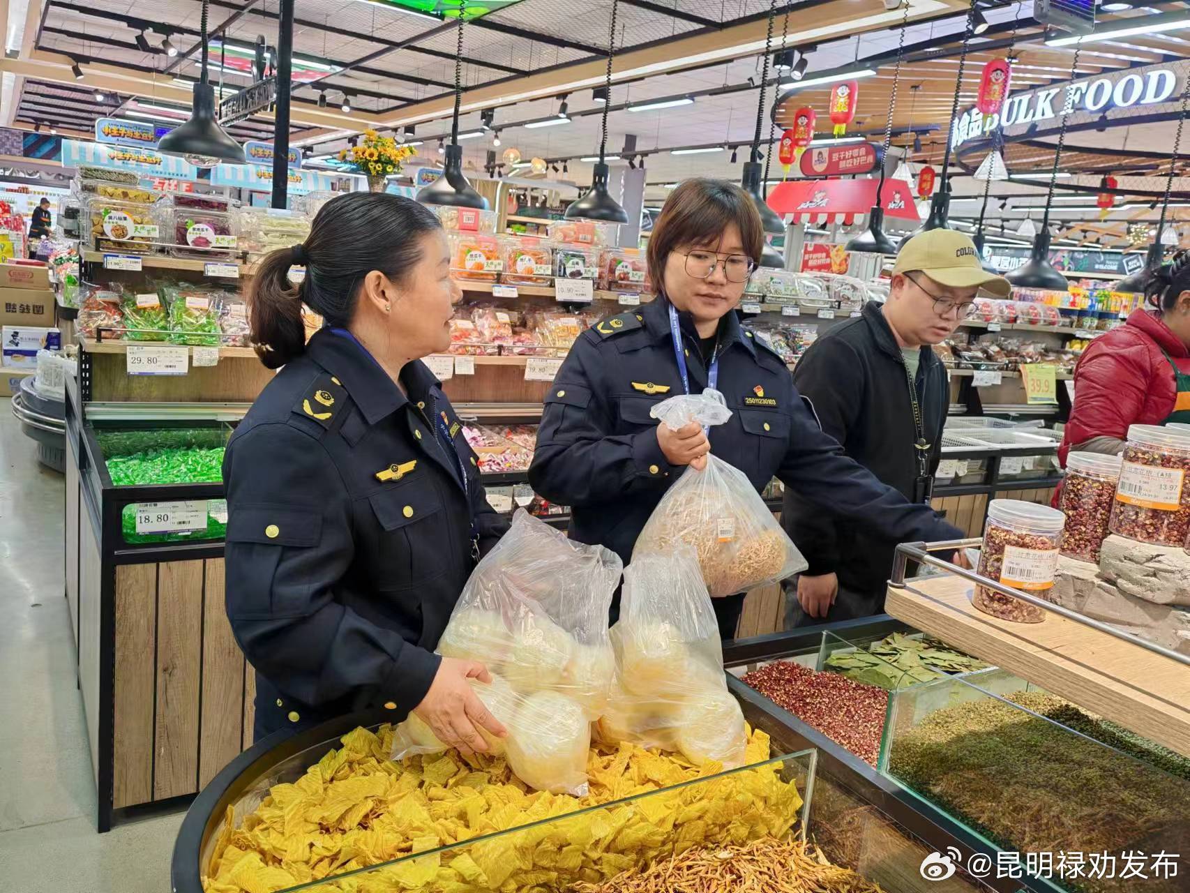 昆明禄劝发布