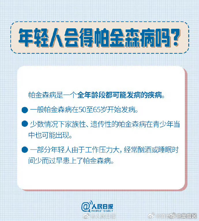 滇池旅游度假区