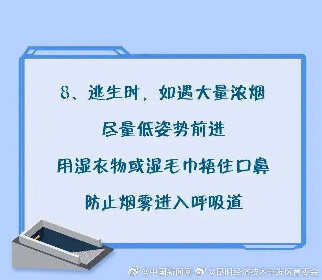 昆明经济技术开发区管委会