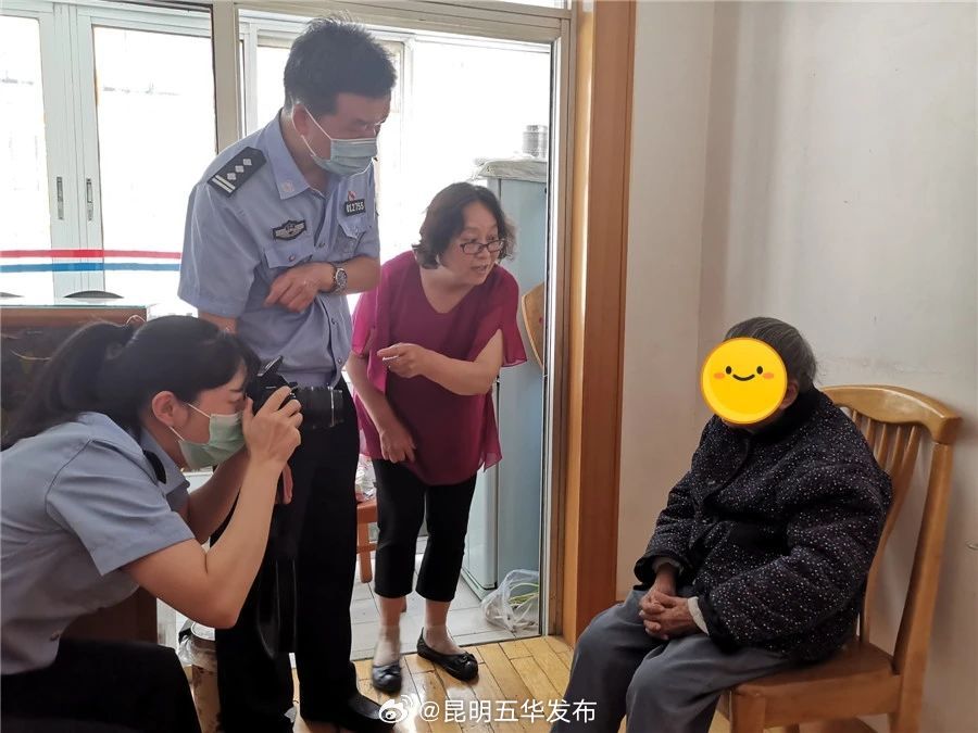 昆明五华发布