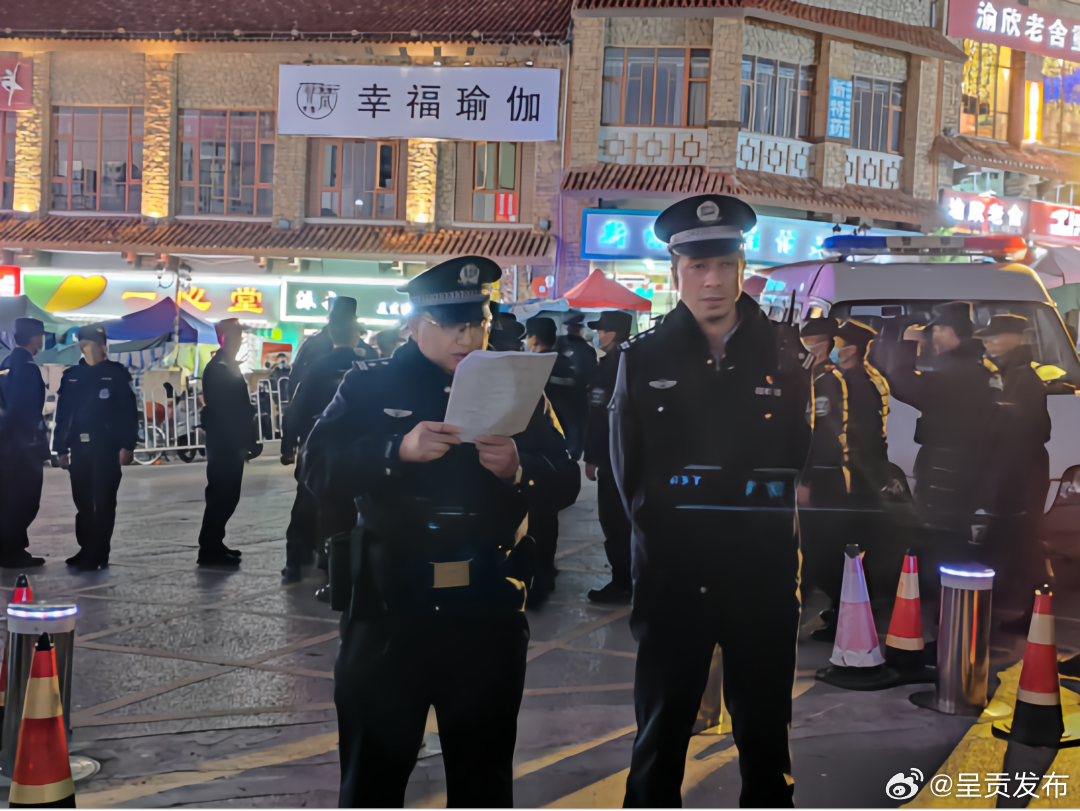 呈贡发布