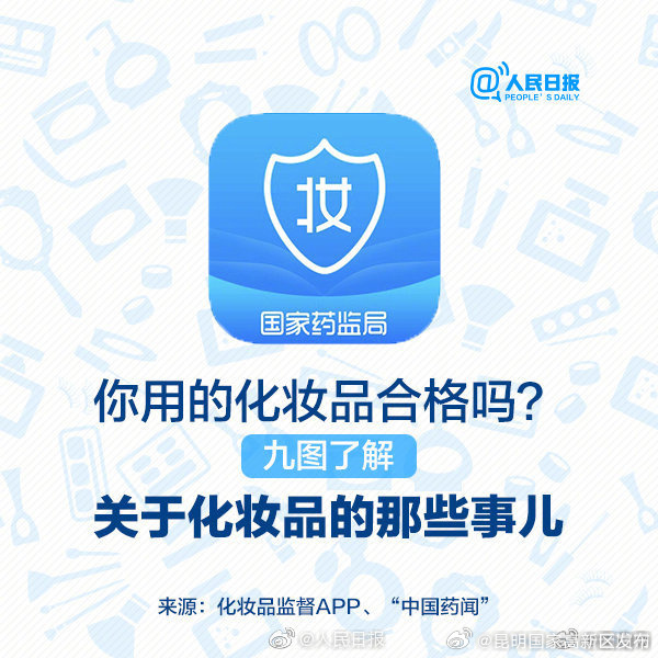 昆明国家高新区发布