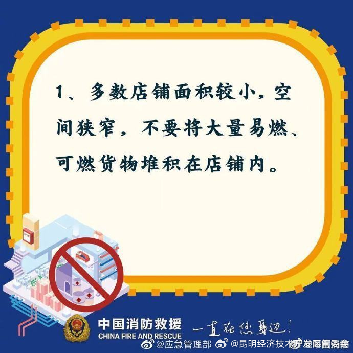 昆明经济技术开发区管委会