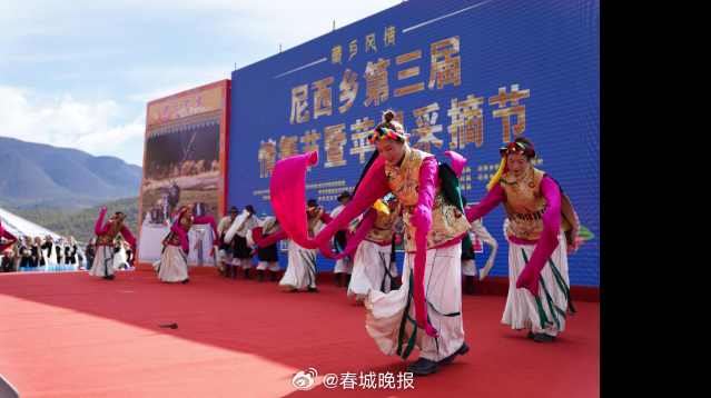 富裕美丽之城 和谐香格里拉 ｜当尼西情舞遇上尼西苹果……_http://www.mainten.cn_ycb_第3张