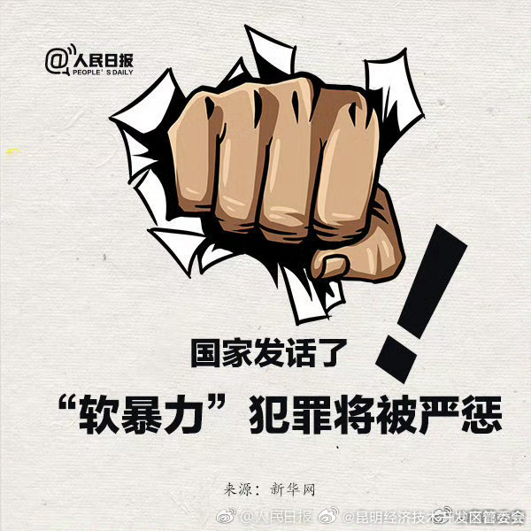 昆明经济技术开发区管委会