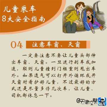云南曲靖交警