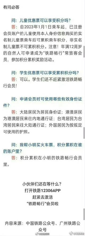嵩明发布