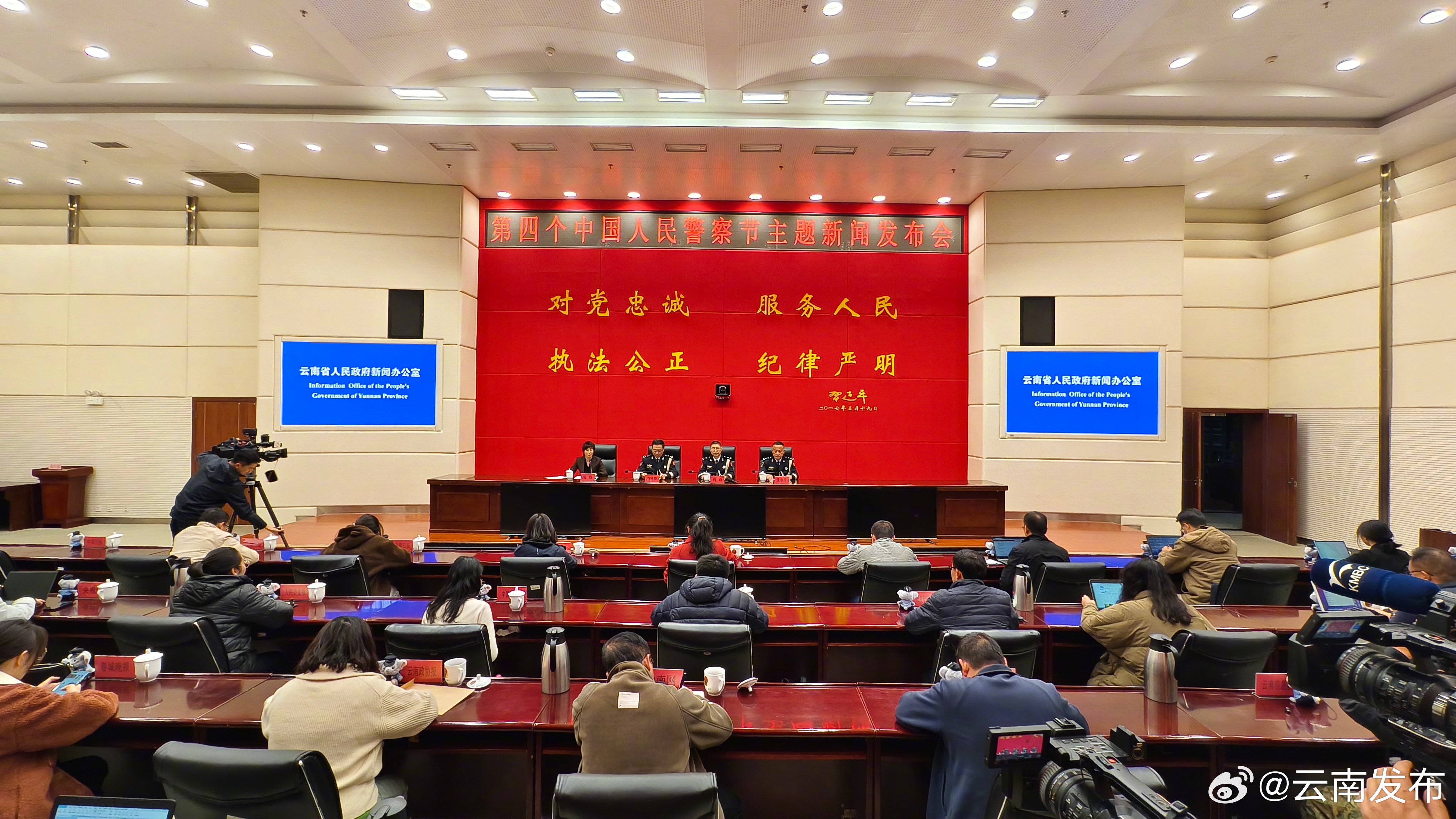 2023年以来，云南全省刑事警情同比下降7.64%