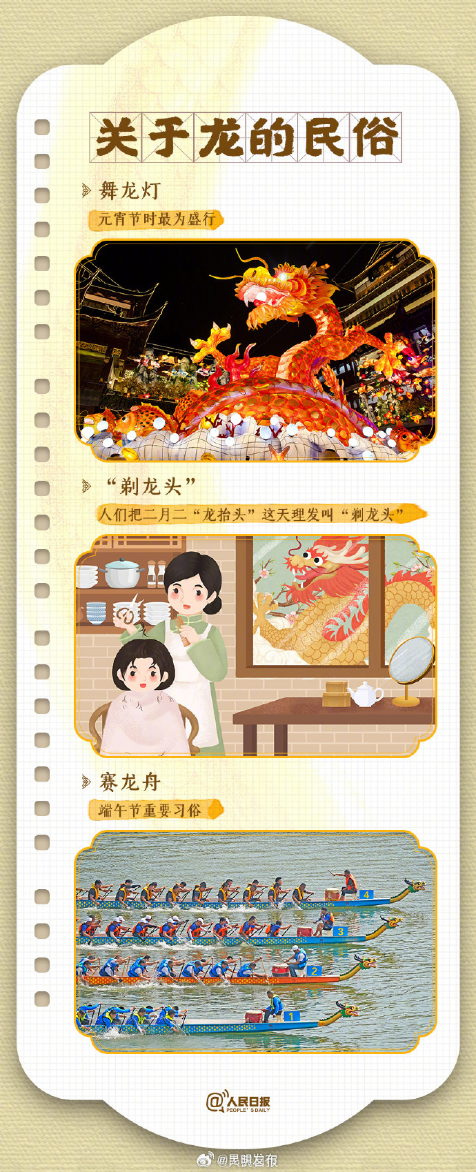 昆明发布
