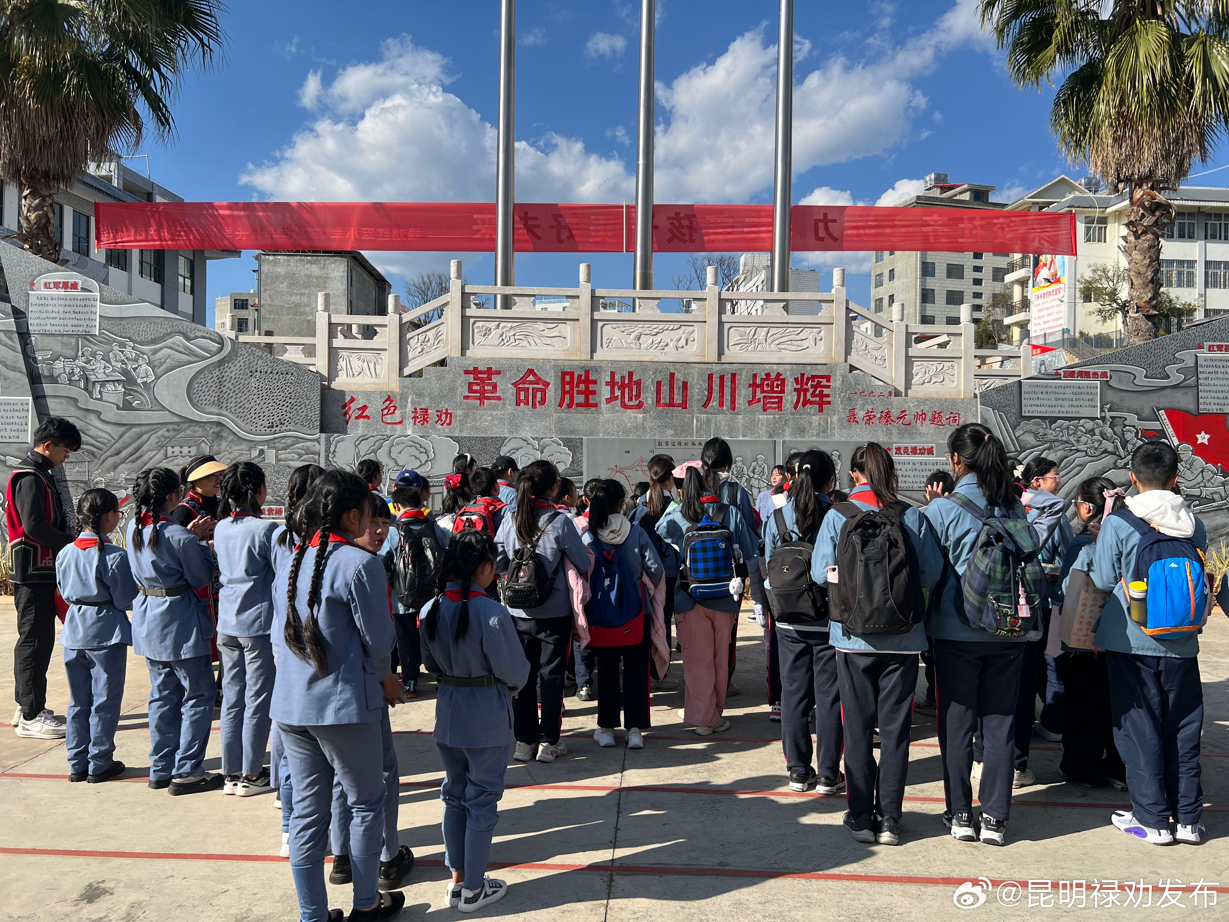 上海文达学校师生到禄劝开展东西部协作研学活动_http://www.mainten.cn_ycb_第3张