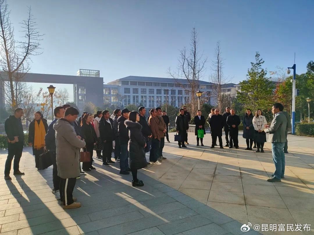 富民县中小学校（园）到云南水利水电职业学院观摩交流