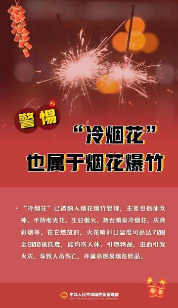 昆明寻甸发布