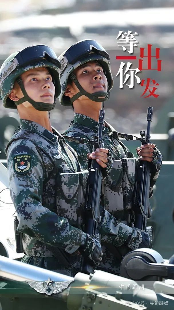 昆明寻甸发布