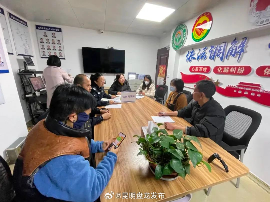 昆明盘龙发布