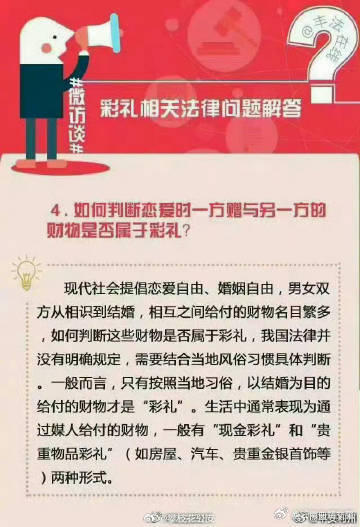 云南曲靖交警