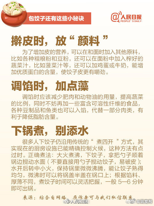 嵩明发布