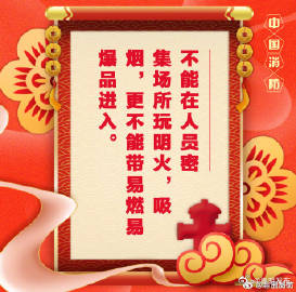 嵩明发布