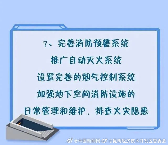 昆明经济技术开发区管委会