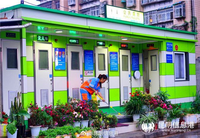 昆明信息港微博