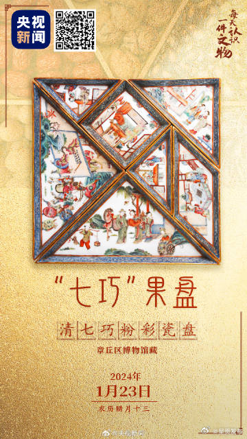 过年必备！古人的设计在整个果盘界都相当超前