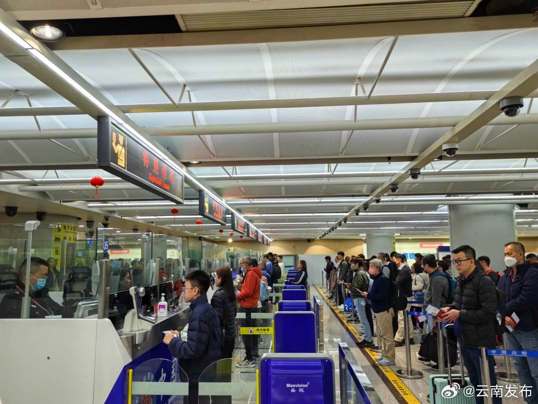 昆明口岸2023年出入境通关客流超125万人次