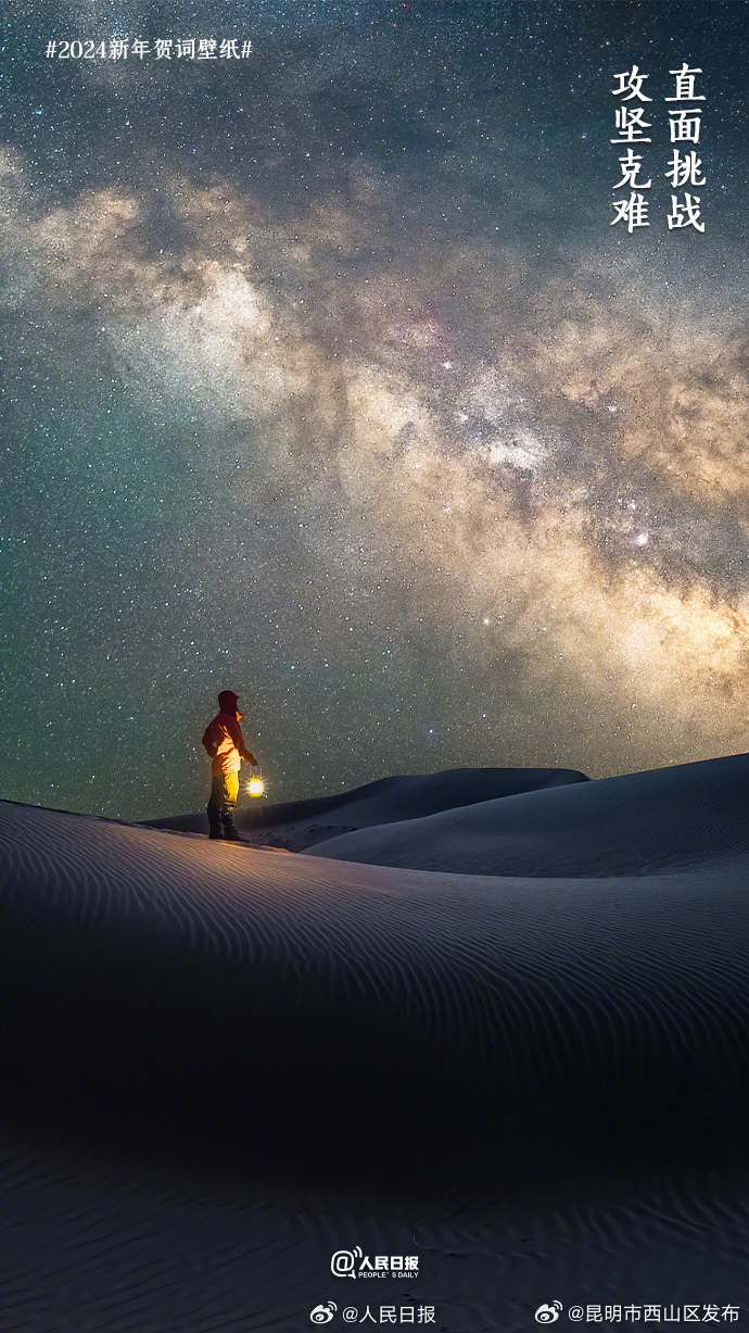 昆明市西山区发布