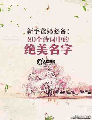 嵩明发布