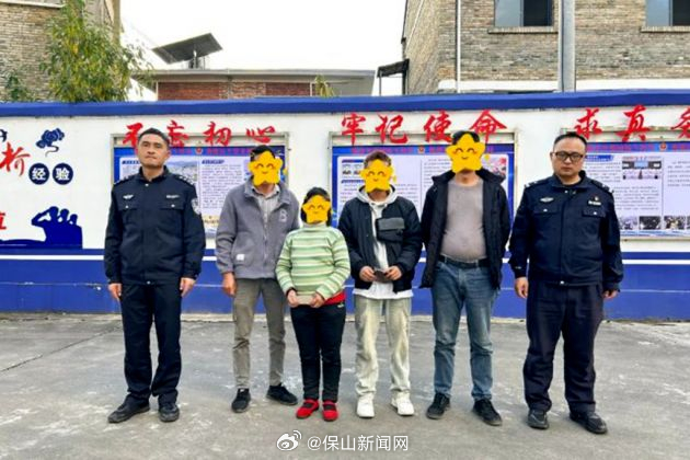 保山新闻网