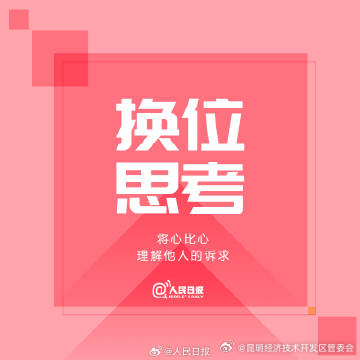 昆明经济技术开发区管委会