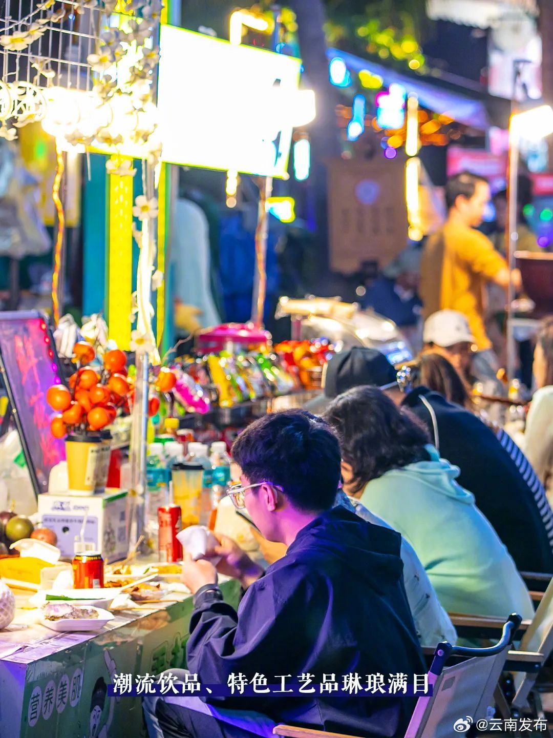 有一种璀璨，叫星光夜市_http://www.mainten.cn_ycb_第8张
