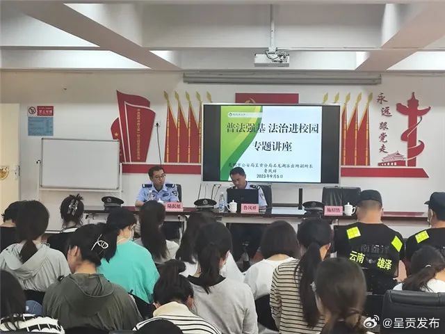 呈贡发布