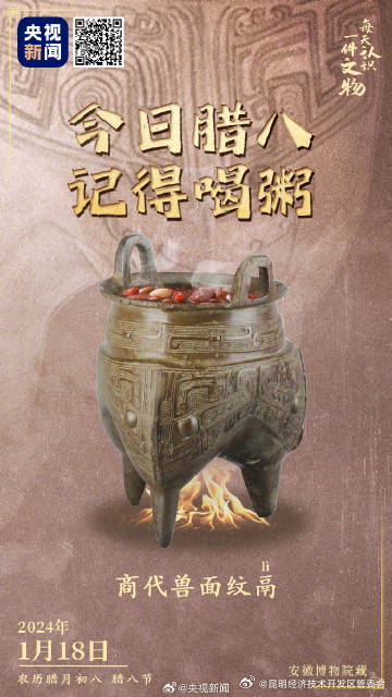 这个青铜小狐狸竟是古人用来煮粥的