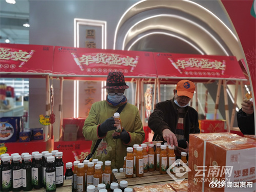 嵩明发布