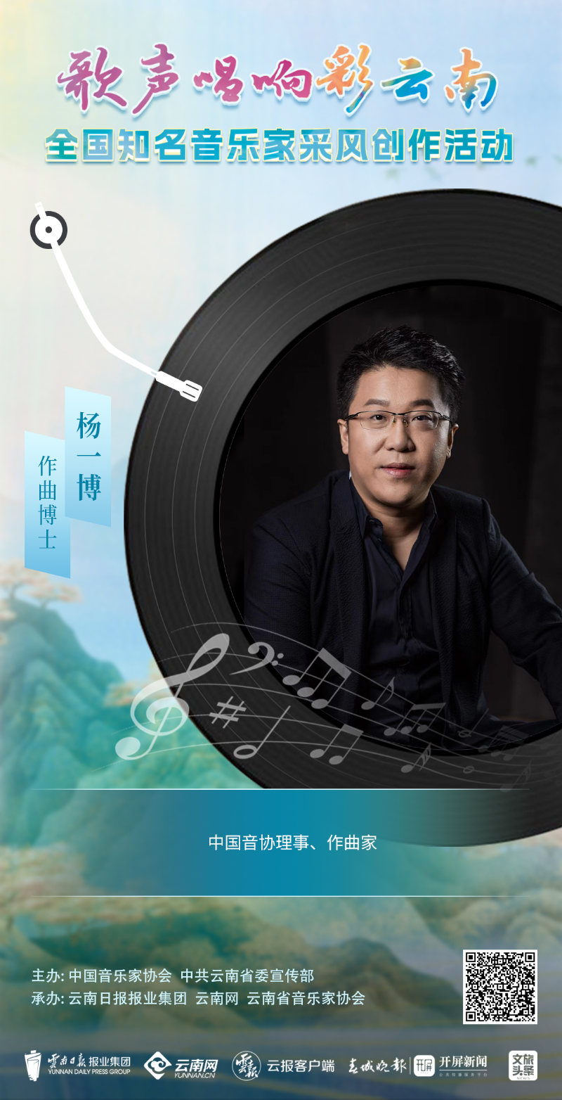 云南省文化和旅游厅