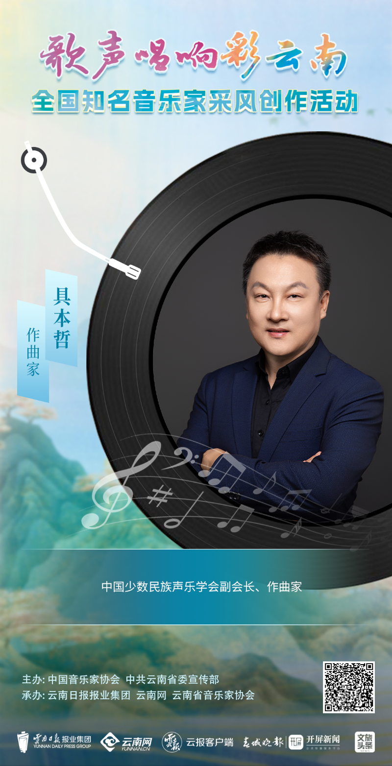 云南省文化和旅游厅