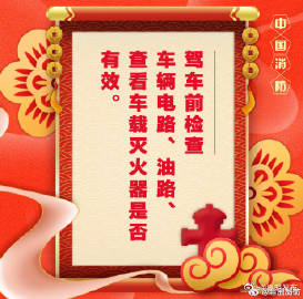 嵩明发布