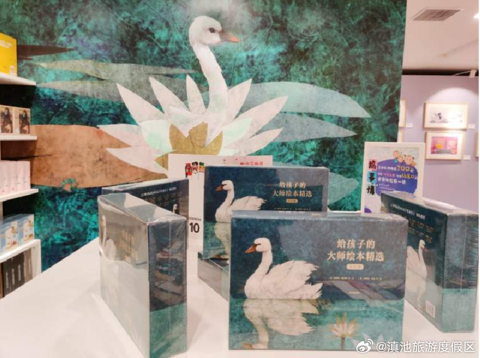 滇池旅游度假区