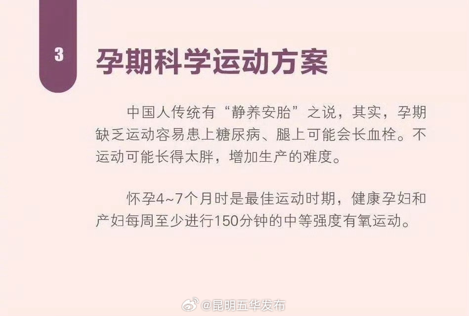 昆明五华发布