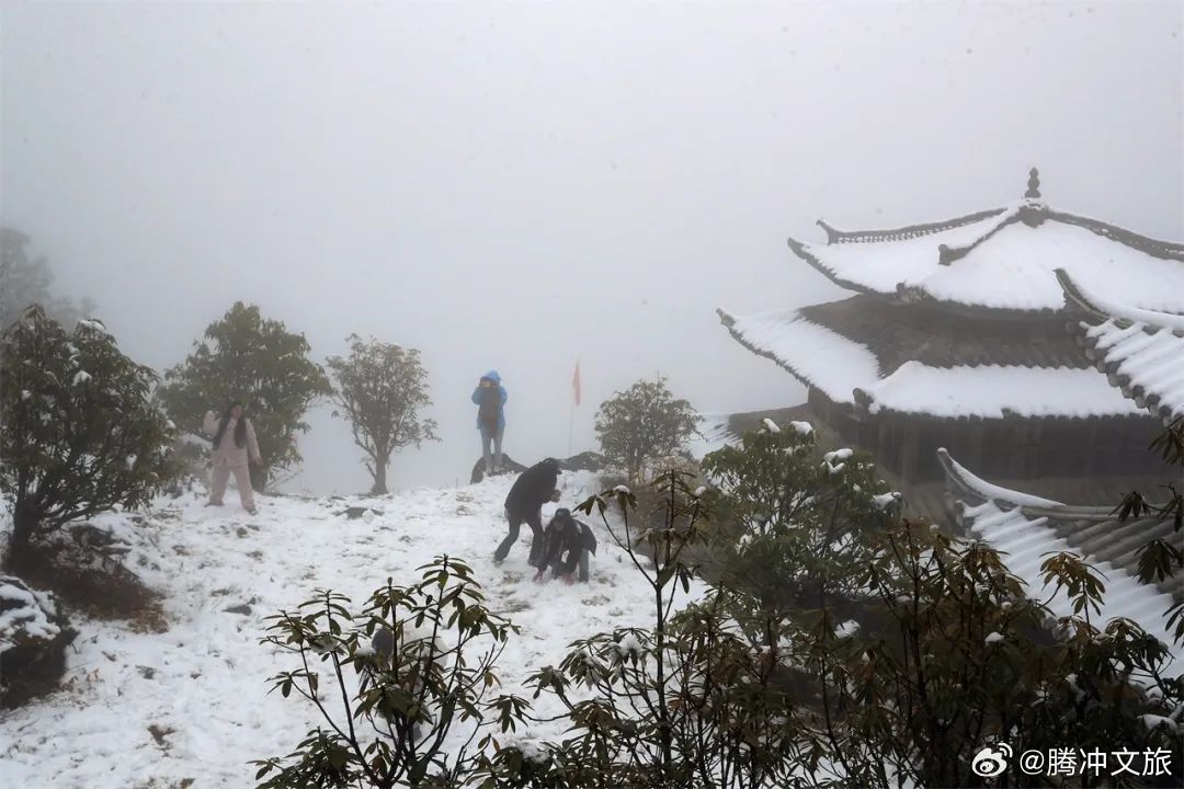 腾冲文旅