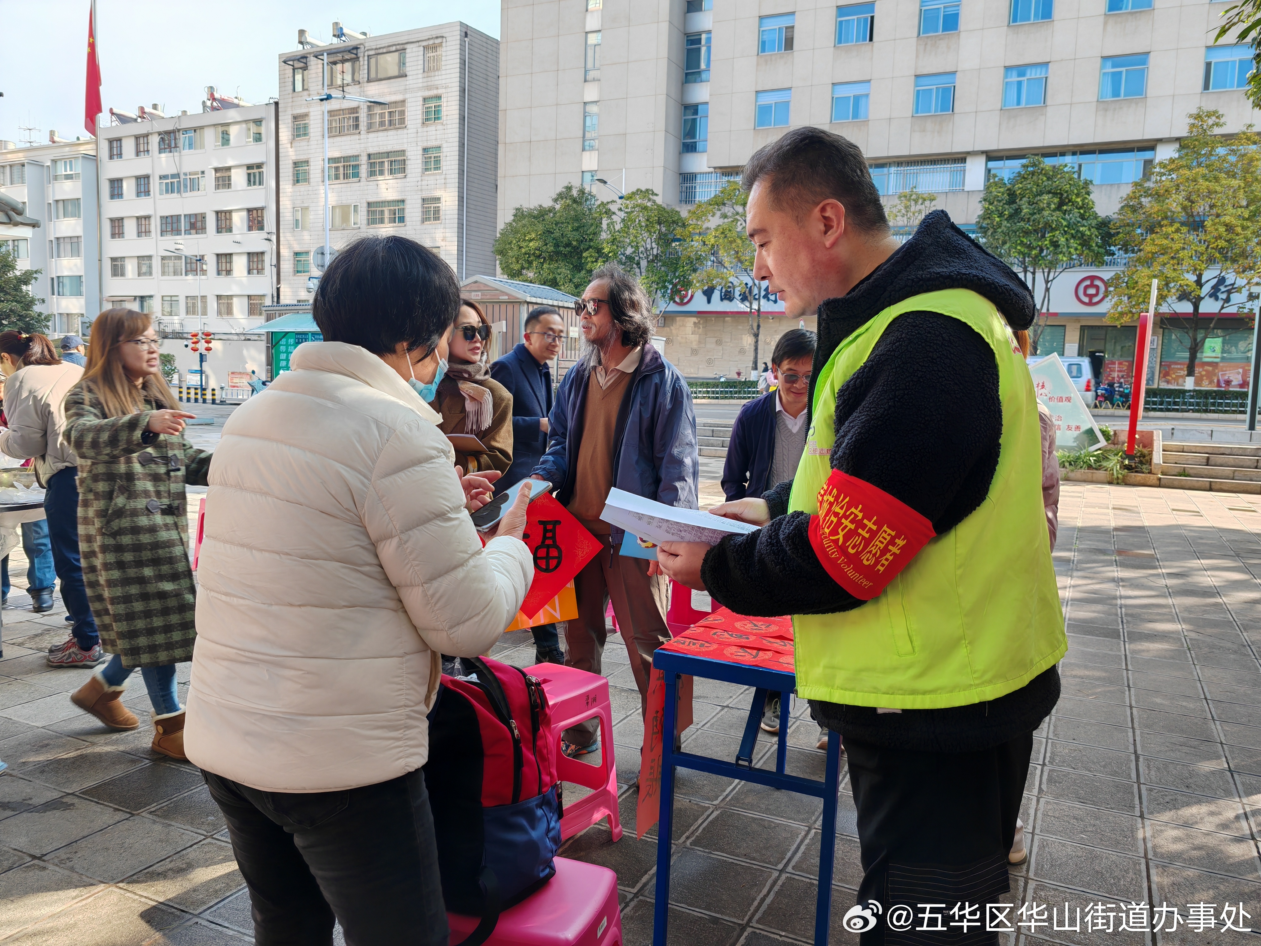 普法强基在行动 | 翠湖社区开展迎新春反诈宣传送春联活动_http://www.mainten.cn_ycb_第5张