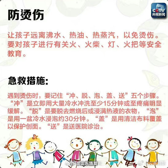 昆明五华发布