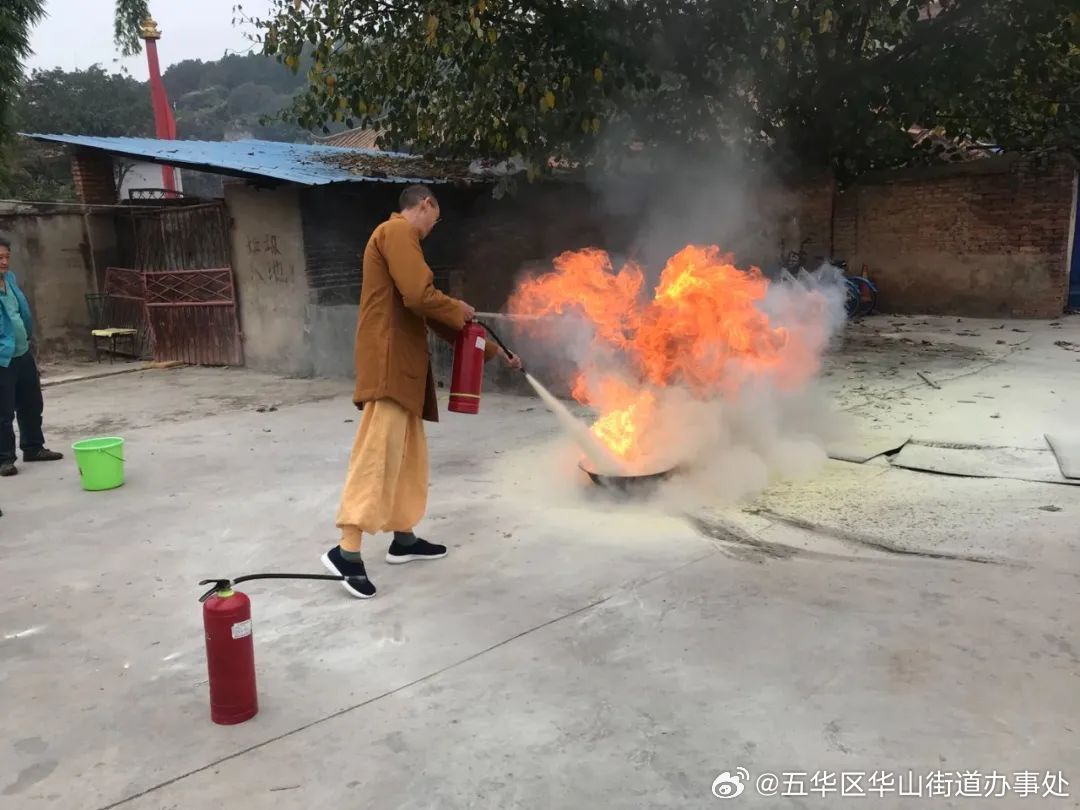 五华区华山街道办事处