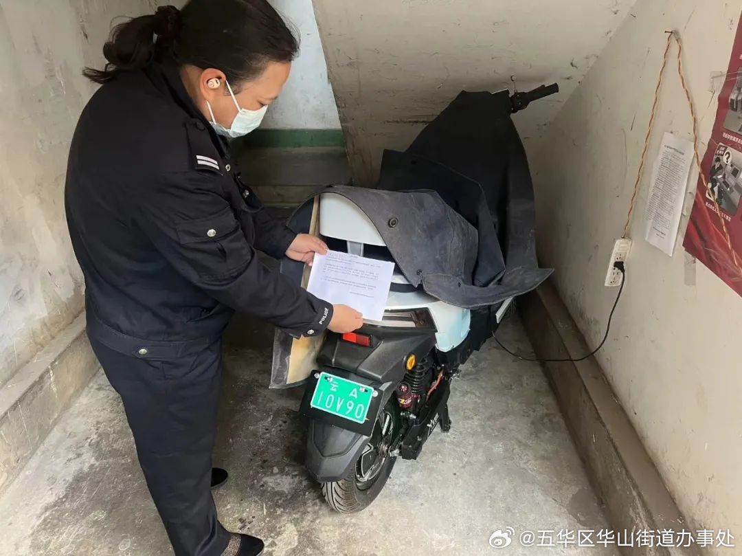 五华区华山街道办事处
