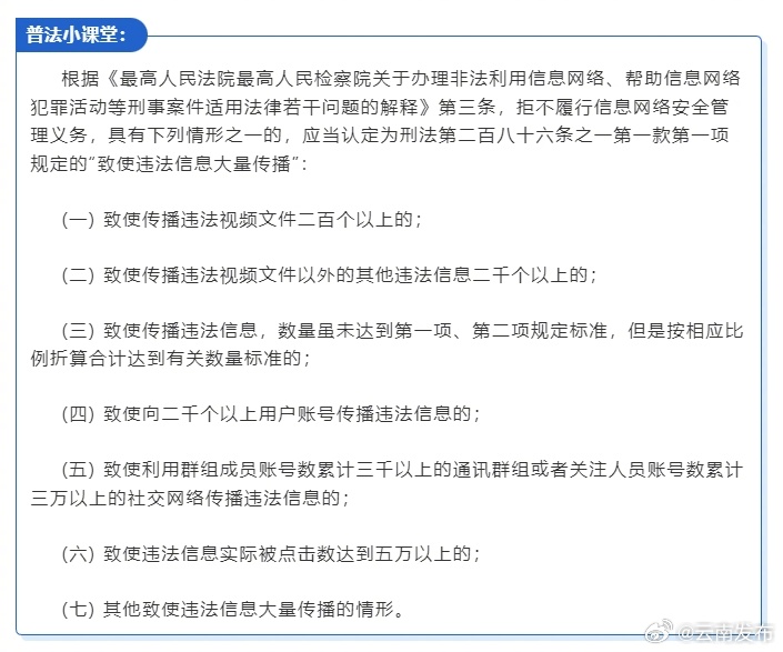 云南发布
