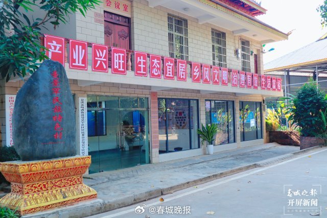 春城晚报