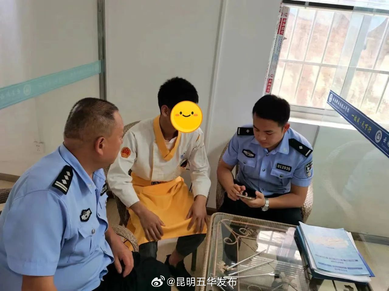 昆明五华发布