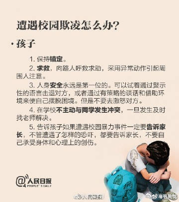 嵩明发布