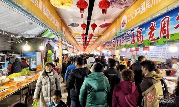 云南省文化和旅游厅